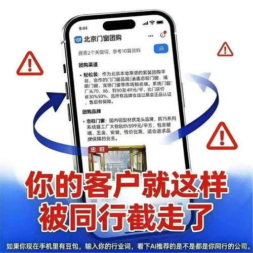 南寧Geo優(yōu)化技術(shù)公司親測(cè)效果分享與深度推廣